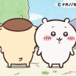 ©ナガノ/ちいかわ製作委員会