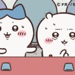 ©ナガノ/ちいかわ製作委員会
