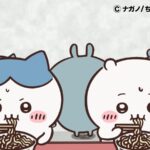 ©ナガノ/ちいかわ製作委員会