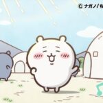 ©ナガノ/ちいかわ製作委員会