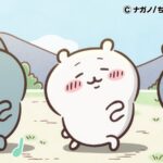 ©ナガノ/ちいかわ製作委員会