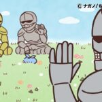 ©ナガノ/ちいかわ製作委員会