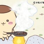 ©ナガノ/ちいかわ製作委員会