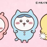 ©ナガノ/ちいかわ製作委員会