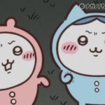 ©ナガノ/ちいかわ製作委員会