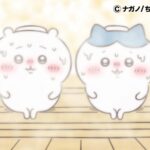 ©ナガノ/ちいかわ製作委員会