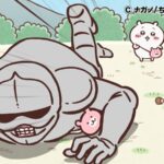 ©ナガノ/ちいかわ製作委員会