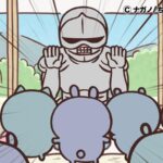 ©ナガノ/ちいかわ製作委員会