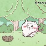 ©ナガノ/ちいかわ製作委員会
