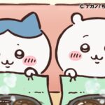 ©ナガノ/ちいかわ製作委員会