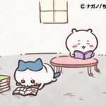 ©ナガノ/ちいかわ製作委員会