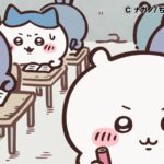 ©ナガノ/ちいかわ製作委員会