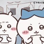 ©ナガノ/ちいかわ製作委員会