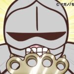 ©ナガノ/ちいかわ製作委員会
