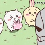 ©ナガノ/ちいかわ製作委員会