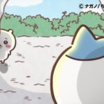 ©ナガノ/ちいかわ製作委員会