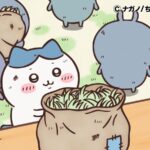 ©ナガノ/ちいかわ製作委員会