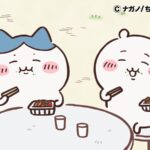©ナガノ/ちいかわ製作委員会