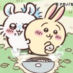 ©ナガノ/ちいかわ製作委員会
