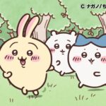 ©ナガノ/ちいかわ製作委員会