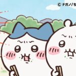 ©ナガノ/ちいかわ製作委員会