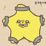©ナガノ/ちいかわ製作委員会