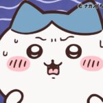 ©ナガノ/ちいかわ製作委員会