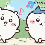 ©ナガノ/ちいかわ製作委員会