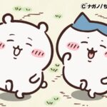 ©ナガノ/ちいかわ製作委員会