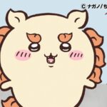 ©ナガノ/ちいかわ製作委員会