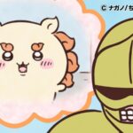 ©ナガノ/ちいかわ製作委員会
