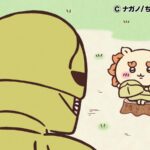 ©ナガノ/ちいかわ製作委員会