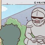 ©ナガノ/ちいかわ製作委員会