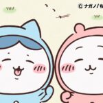 ©ナガノ/ちいかわ製作委員会