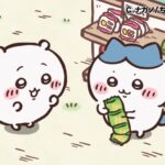 ©ナガノ/ちいかわ製作委員会