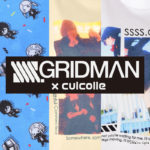 『SSSS.GRIDMAN』と「culcolle」のコラボアイテムが登場！EDシーンやSDキャラがデザインされたTシャツ＆エコバックがラインナップ