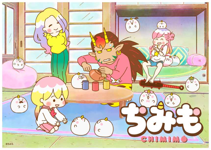 TVアニメ『​​ちみも』エンディング映像＆新キービジュアル公開！三姉妹との穏やかな日常を描く