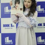 浅原凜さん
