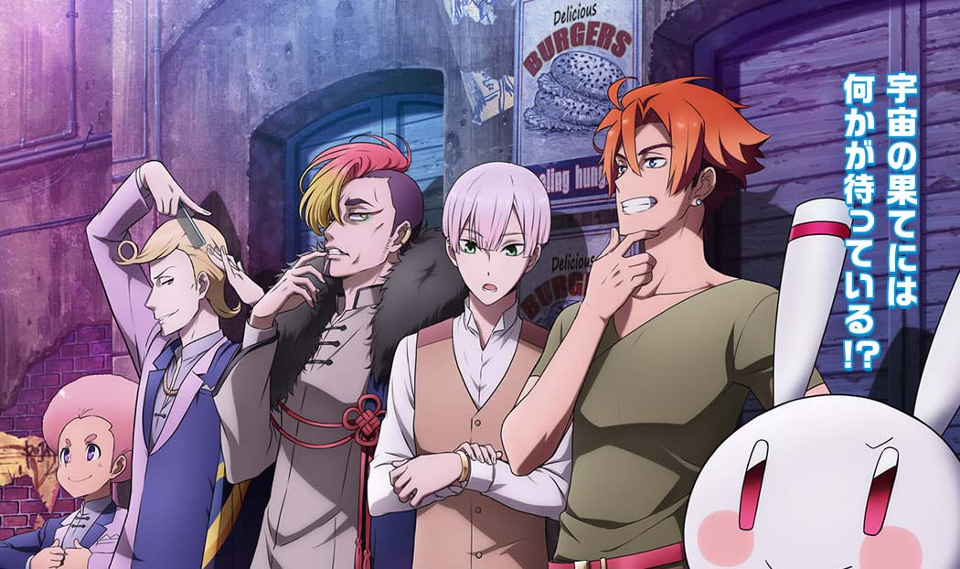 放送前から注目度大！　2019年春アニメ『キャロル＆チューズデイ』と『Robihachi』（ロビハチ）を今のうちに抑えておこう！