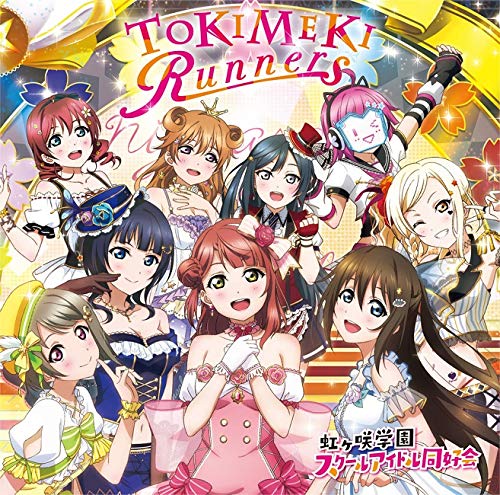 TOKIMEKI Runners TOKIMEKI Runners