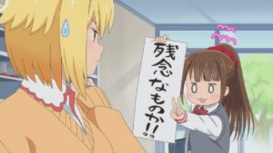 もはや定番!?「残念系キャラ」に注目せよ!【ひとりぼっちの○○生活】