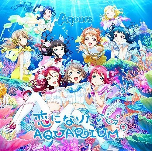 M S Aqours ふたつのグループの曲には共通点がある ラブライブ