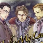 「枯れ専」にオススメ!オジサマとの恋愛が楽しめる作品4選【2020 REMAKE ver.】