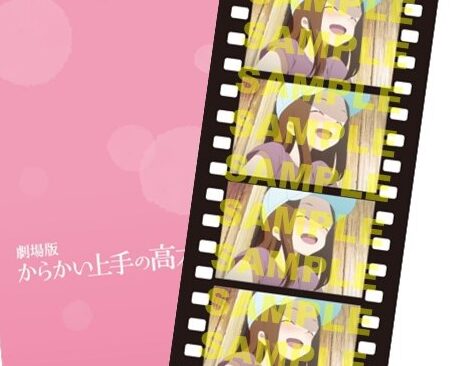 劇場版「からかい上手の高木さん」入場者プレゼント第3弾はフィルム風しおり！思わず“ニヤキュン”な劇中カット全5種類