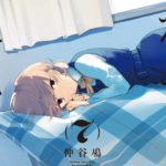 【7巻ネタバレあり】もし侑がいなかったら燈子は沙弥香を受け入れたのか?…『やがて君になる』