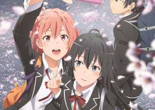 『やはり俺の青春ラブコメはまちがっている。完』2020年春放送！