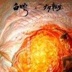 本日2月26日公開の3DCGアニメーション映画『ナタ転生』と『白蛇:縁起』のコラボポスターが到着!「悠木碧」演じる<宝青坊の主>が『ナタ転生』について語る特別動画も解禁