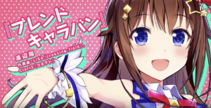 ときのそら 『Dreaming!』