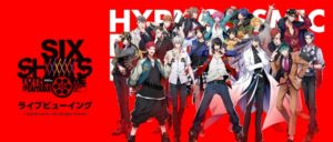 ヒプマイ ライブビューイング 画像