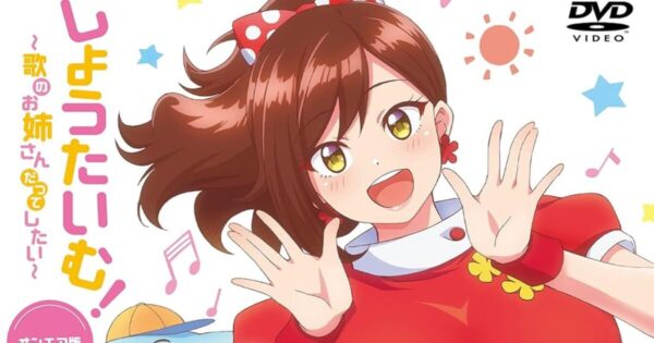 『東京リベンジャーズ』だけじゃない　アニメ化で「タイトルが変わった」意外な事情